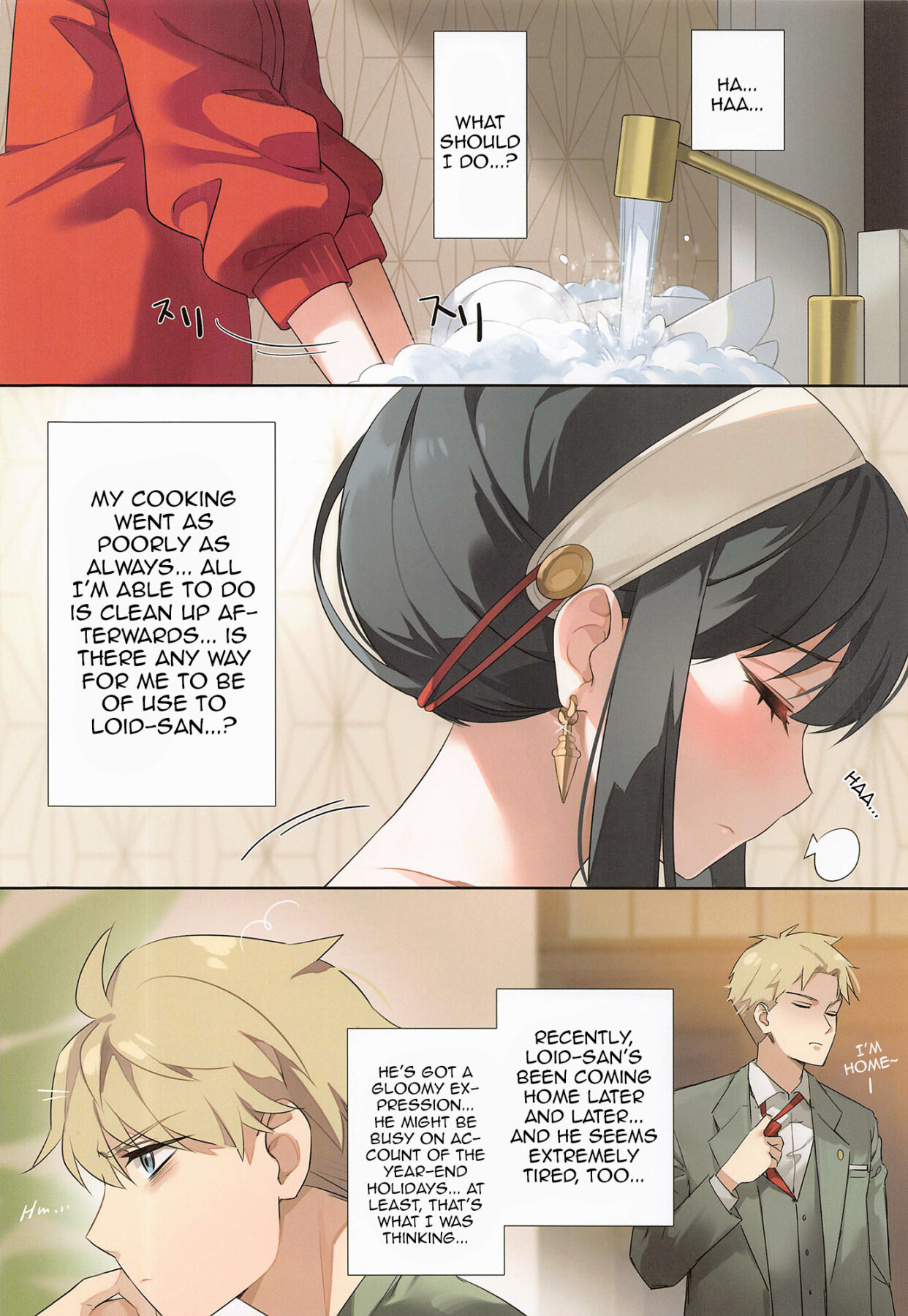 Hentai Manga Comic-Have I Become a Good Wife Tonight?-Read-3